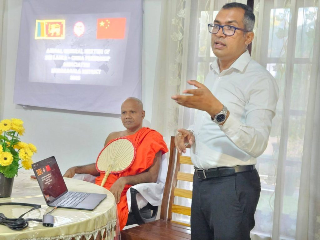 Annual General Meeting of the SLCFA Monaragala District Branch Held at Yudaganawa Rajamaha Viharaya