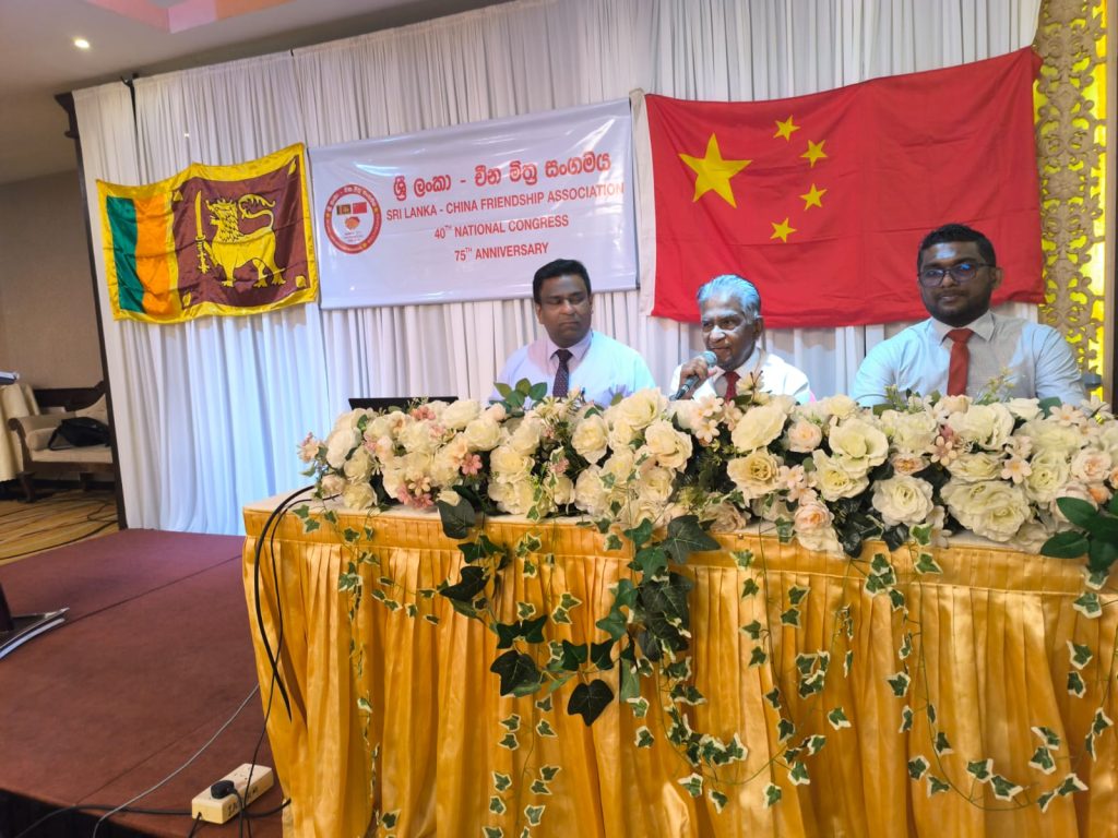 SLCFA Marks 75 Years of Friendship: 75th Anniversary Celebration and 40th National Congress Successfully Held